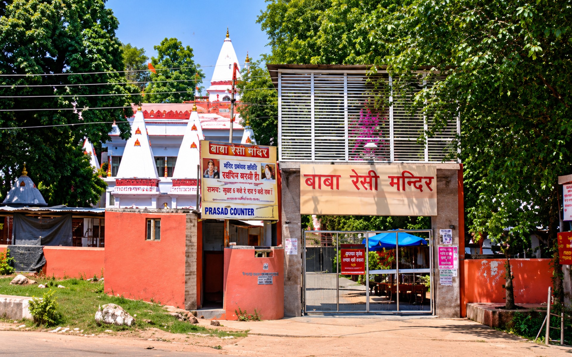Chichi Mata Temple Samba